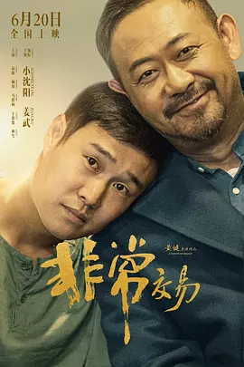 HD免费在线播放