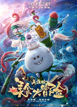 高清影视
