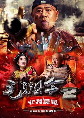 活动现 “玫瑰战争”李承铉追女绝招公布 谢娜想嫁人 2010-08-04 由谢娜首次担纲制片，携手韩国偶像明星李承铉打造的都市爱情喜剧《娜娜的玫瑰战争》将于8月26日全国公映。