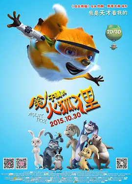 全集免费观看超清