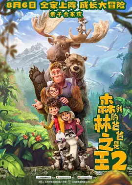 高清蓝光在线观看