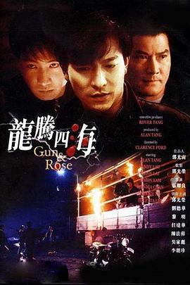高清蓝光在线观看