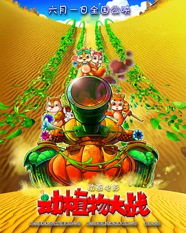 全集已更新国语版