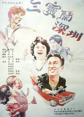杜比视界
