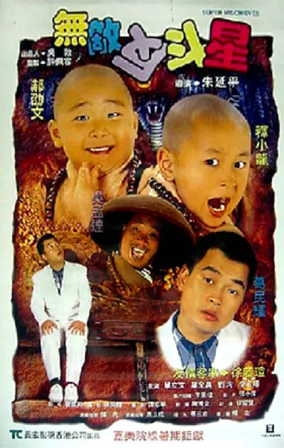 高清蓝光在线观看
