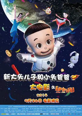 清晰在线播放观看
