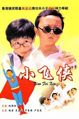 HD免费在线播放