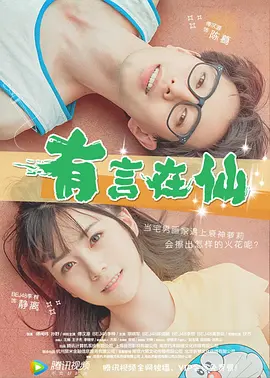 BD国语高清完整版