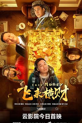 高清影视