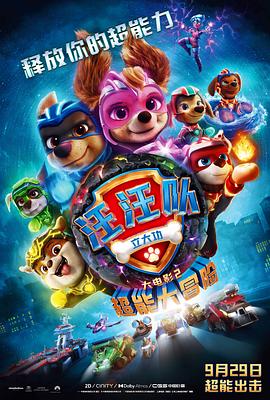 无删减版在线观看