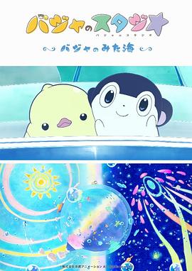 《蜂蜜的针》曝终极预告 袁泉上演除害猎杀法则3453人看过 《阳光女子合唱团》MV上线 A-lin歌唱爱与幸福2103人看过 《天才游戏》曝预告 彭昱畅丁禹兮化身纯恨宿敌2667人看过 《纯真年代的爱情》研讨会 孙千王天辰忆拍摄往3157人看过 新闻首页 电影新闻首页 明星新闻 华语 海外 成龙、梁朝伟、小贝、李栋旭等观战NBA中国赛 日前，25-26赛季NBA季前赛在中国澳门举行，成龙、梁朝伟 、刘嘉玲、任达华、大卫·贝克汉姆、林书豪、李小鹏、李栋旭、刘宪华、杜华、李汶翰等到场观.Disney+剧集《诉讼女王》（All\'s Fair）在化学之家举行首映礼。