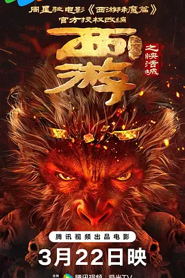 1080P高清完整版播放