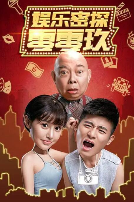1080P未删减版在线观看