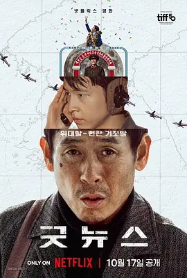 清晰在线播放观看
