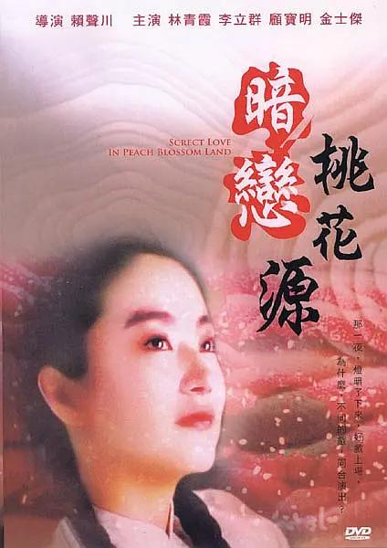 无删减版在线观看