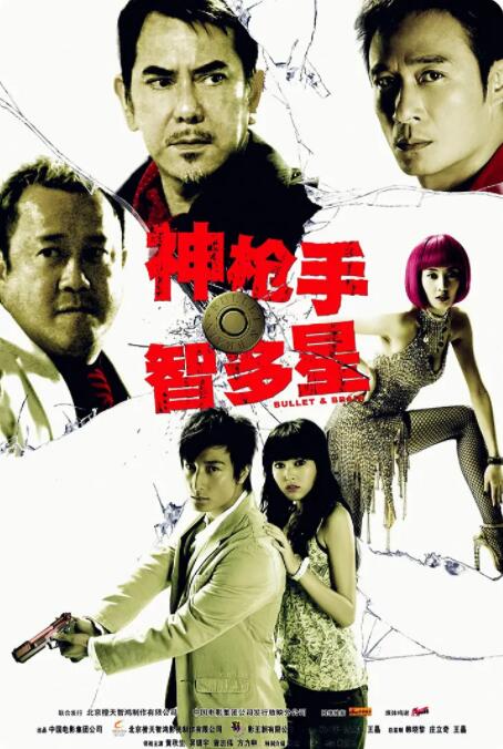 高清影视