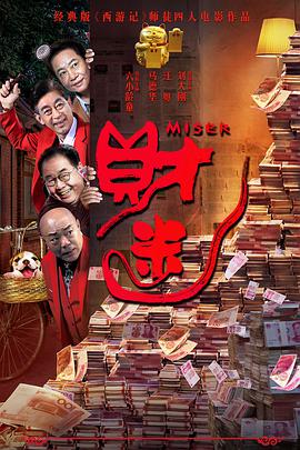 最近国语在线观看