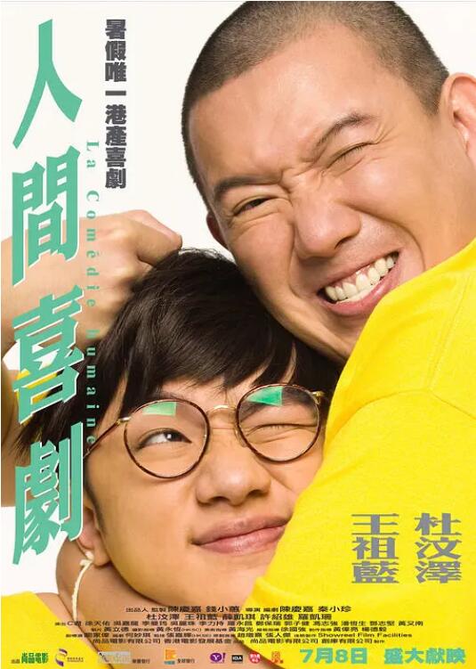 蓝光原盘