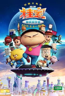 手机免费播放