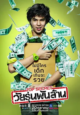 看上 卢卡斯赴水城颁发金狮 众动画大师获终身成就奖 2009-08-22 乔治・卢卡斯 美国著名导演乔治・卢卡斯将现身9月初开幕的第66届威尼斯电影节，向皮克斯动画公司的约翰・拉塞特等5名导演颁发终身成就金狮奖。