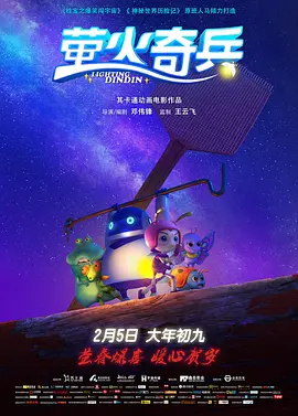 HD手机免费观看完整