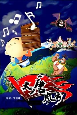 手机免费播放