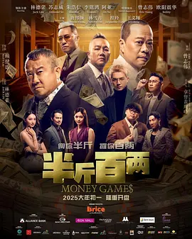 完结完整版观看