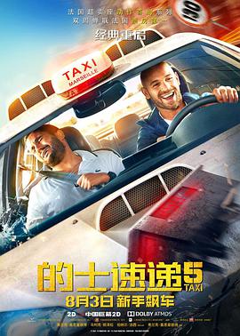 BD高清免费观看