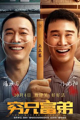 国语版
