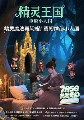 金高银饰巫女 李到晛解锁超炸造型 2023-12-22 由崔岷植、金高银、李到晛、柳海真主演的韩国恐怖电影《破墓》官宣定档2024年2月登陆院线。