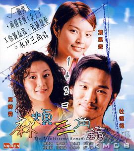 导演朗·霍华德(Ron Howard)携影片主演奥利维亚·王尔德(Olivia Wilde)、克里斯·海姆斯沃斯 电影《美眉校探》首映 克里斯汀等原班人马亮相 2014-03-11 当地时间3月10日，纽约，电影版《美眉校探》举行首映礼，该片主演克里斯汀·贝尔、克里斯·劳威尔、杰森·多灵等出席，克里斯汀身穿蕾丝裹胸礼服，高贵大气。