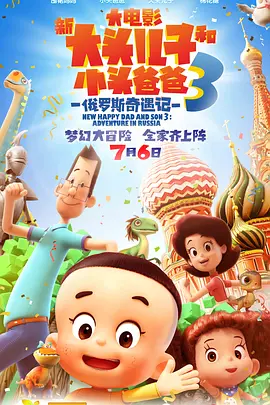 完整版在线观看
