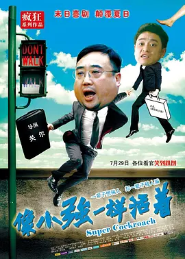 无删减版在线观看
