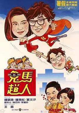 HD未删减电影