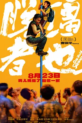 2026年春节档蓄势待发，观众热情早已点燃。