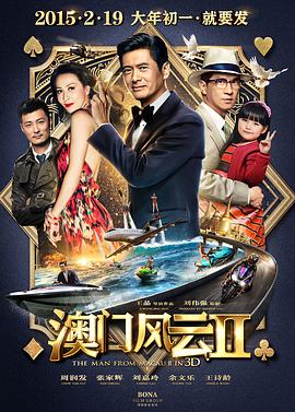 全集已更新粤语版
