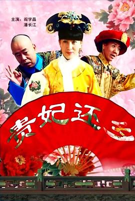 粤语中字在线观看