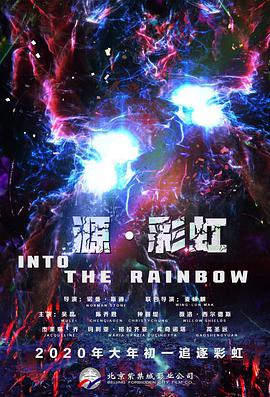 免费高清在线观看
