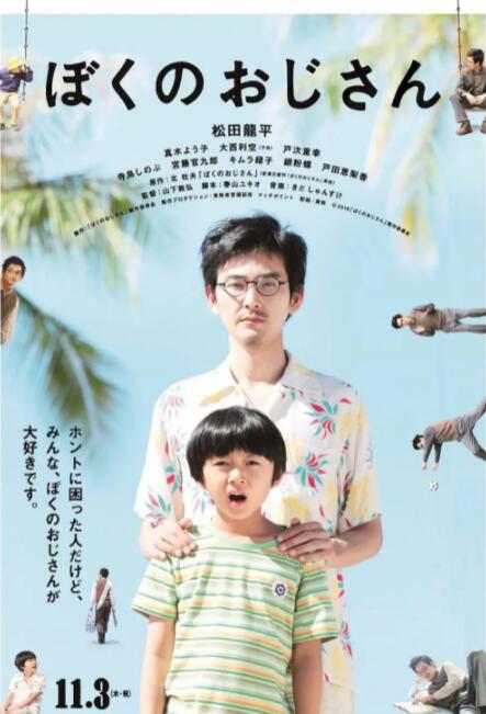 1080P未删减版在线观看