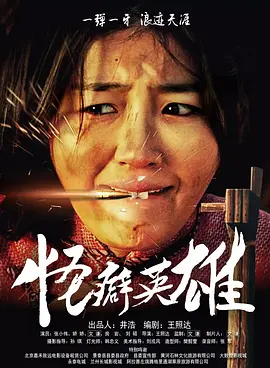 电影未删减