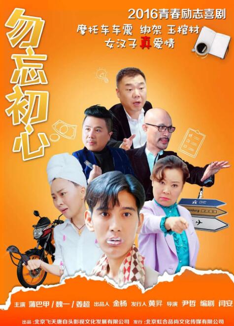 免费高清在线观看