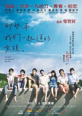 A：因为小时候我练过武术，但是练的时间没那么长，所以那时候的我会崇拜一些功夫巨星，还有一些非常有名的我们家附近的大哥哥们，他们都是区里的武术冠军或者拿过武术比赛的奖。