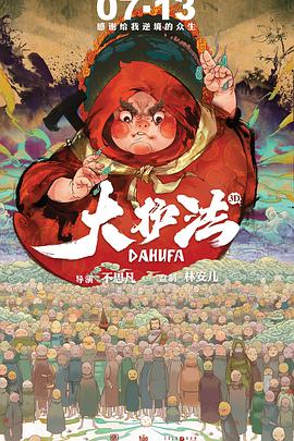 BD高清免费观看