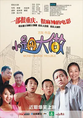 业内普遍预测，《长安的荔枝》有望成为暑期档首部破10亿影片—其点映口碑扩散、高预售规模及排片优势已构筑票房基本盘“护城河”。