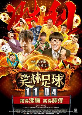 粤语中字无删减在线播放