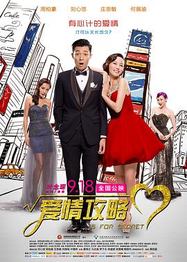 IMAX《挽救计划》提前观影 营造沉浸式太空冒险2026-03-19 《沙丘3》首曝预告 赞达亚甜茶震撼开启史诗终2026-03-18 更多 相关影人 胡伟立 出生日期：1937-01-01 职业：导演,配乐 观看TA的电影 最新资讯 去新闻频道 1《马兰花开的声音》亮相北影节 传递冬奥温暖幕后 2 两大机构首度联手 中国电影在戛纳开启国际新篇章 3 《三心两意》曝终极预告 林依晨治愈告白张艺凡 4 《寒战1994》曝光新预告 刘德华惊喜现身香港首映 5 蒋龙杨超越…爆笑接梗!