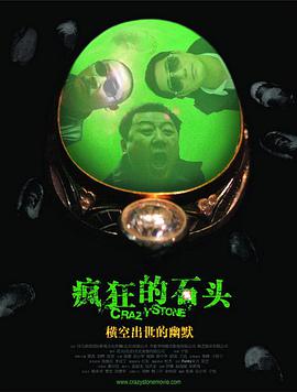 最近国语在线观看