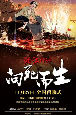 华纳兄弟公司透露将与Buzz Feed合作，把他的故事翻拍成电影。