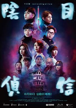 金·卡戴珊主演《诉讼女王》巴黎首 当地时间10月21日，法国巴黎，Disney+剧集《诉讼女王》（All\'s Fair）在化学之家举行首映礼。