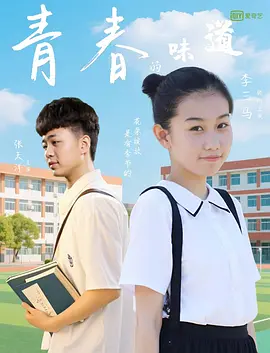 可以说专业和业余 殷桃《不成问题》全球首映 悲悯演绎中国式聪明 2016-11-01 10月29日，东京电影节主竞赛影片《不成问题的问题》于六本木EX Theater举行全球首映，电影将背景放在1940年代的大后方，将中国社会讲究的人情世故融入进新旧两代农场主任明争暗斗中。